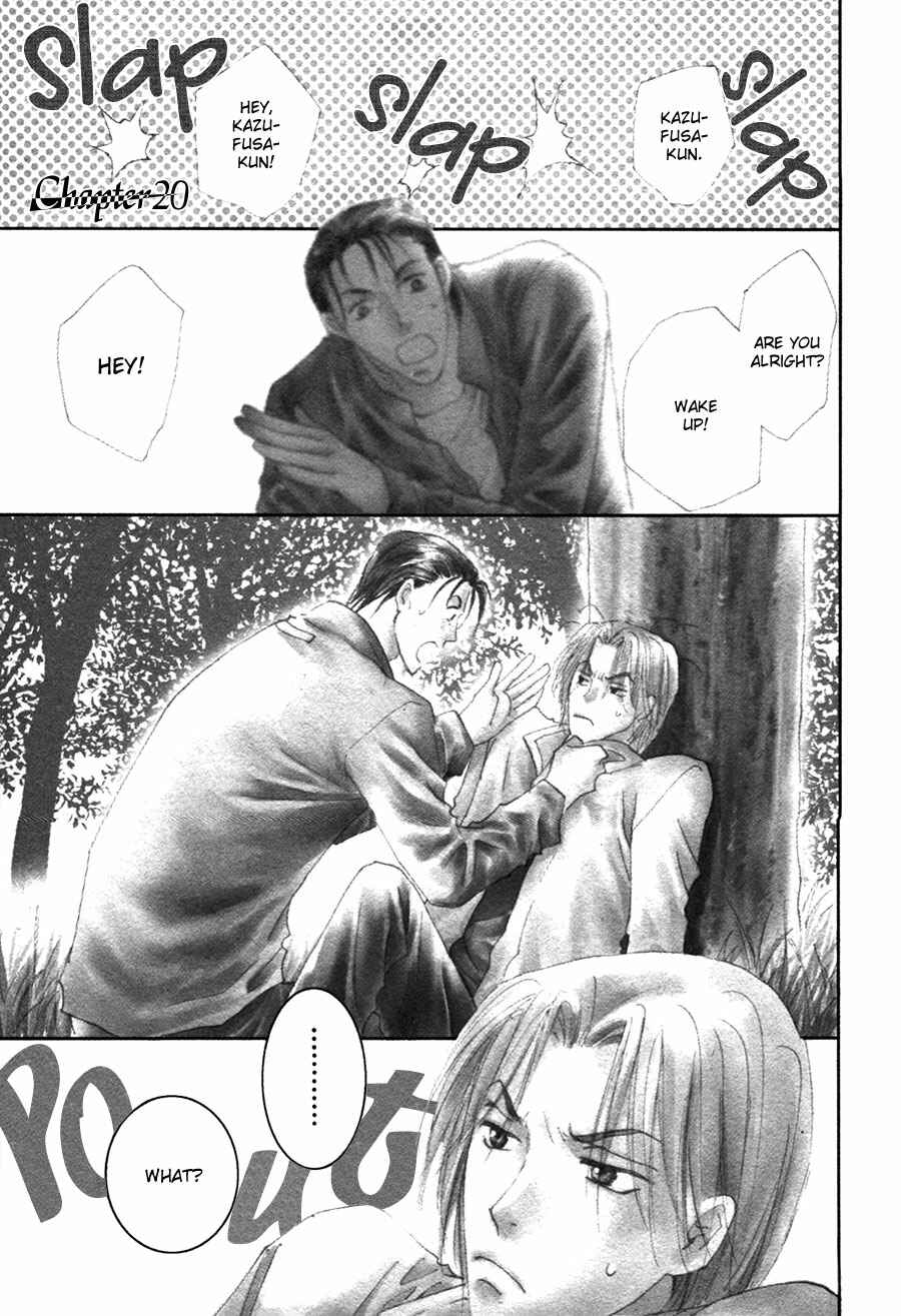 Page 2 Chapter 20 Taiyou no Romance
