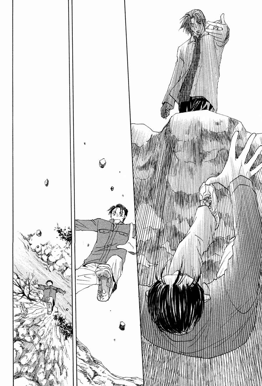 Page 24 Chapter 20 Taiyou no Romance