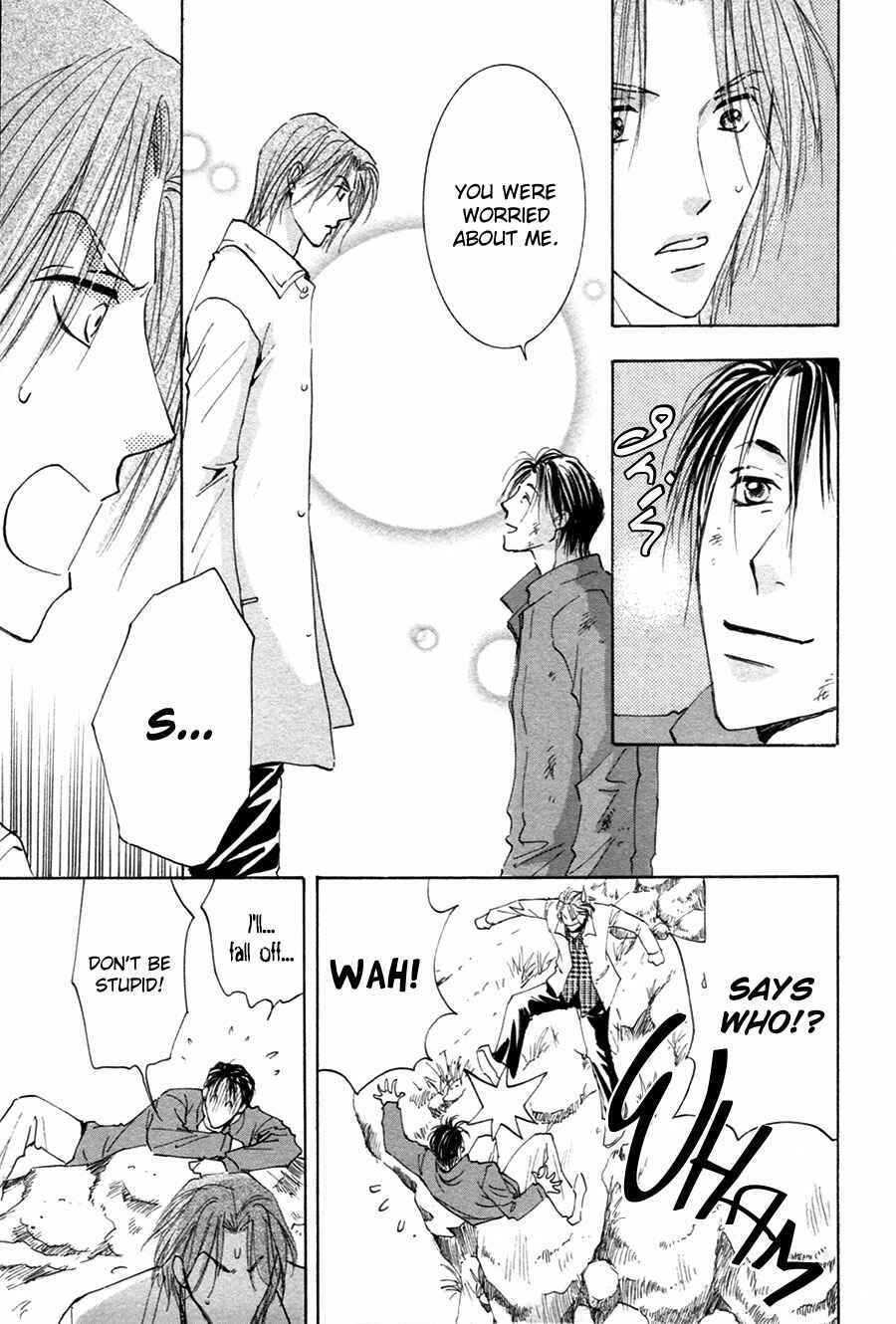 Page 31 Chapter 20 Taiyou no Romance