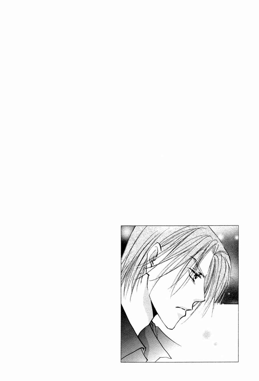 Page 34 Chapter 20 Taiyou no Romance