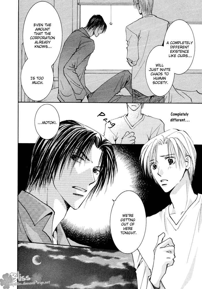 Page 14 Chapter 13 Taiyou no Romance
