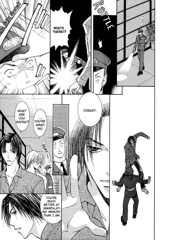 Page 15 Chapter 13 Taiyou no Romance
