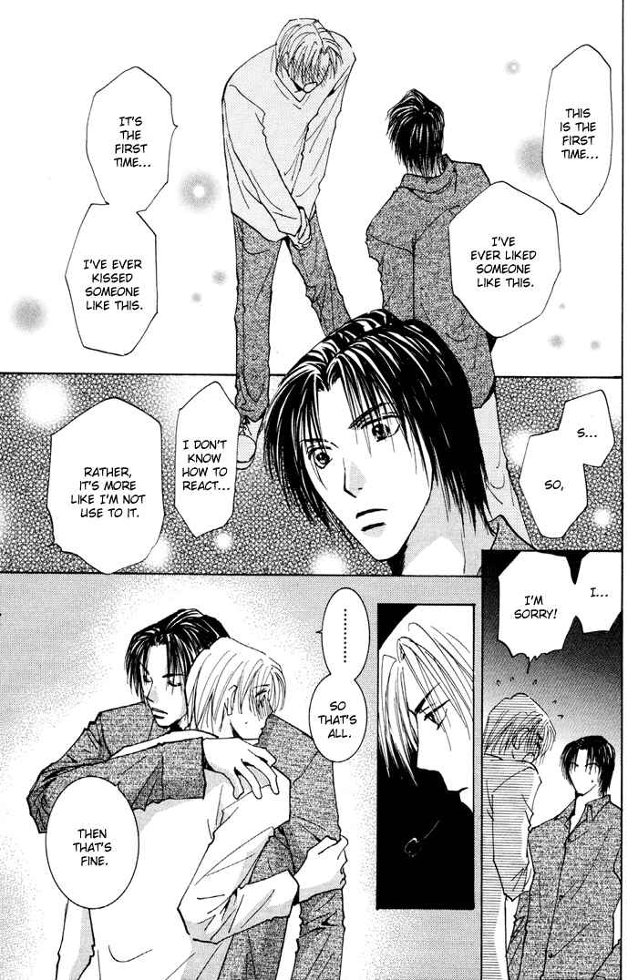 Page 23 Chapter 13 Taiyou no Romance