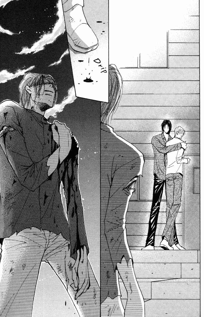 Page 25 Chapter 13 Taiyou no Romance