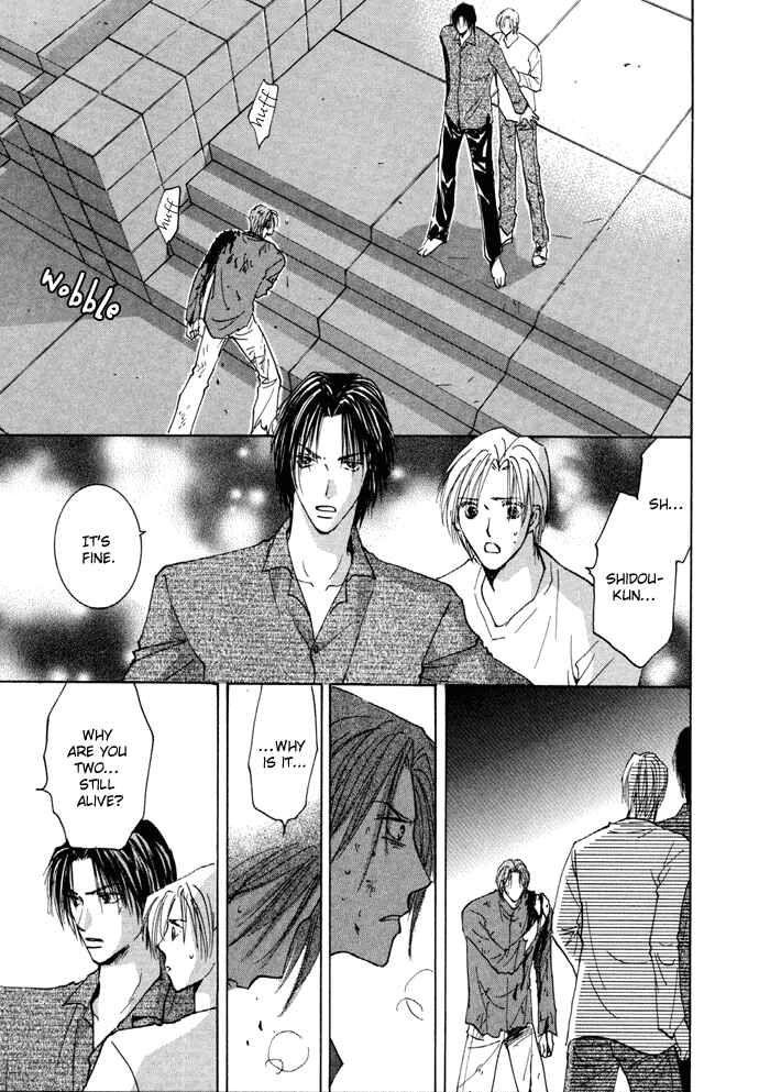 Page 27 Chapter 13 Taiyou no Romance