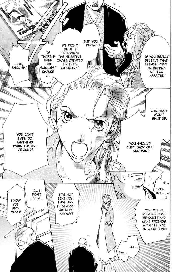 Page 7 Chapter 13 Taiyou no Romance