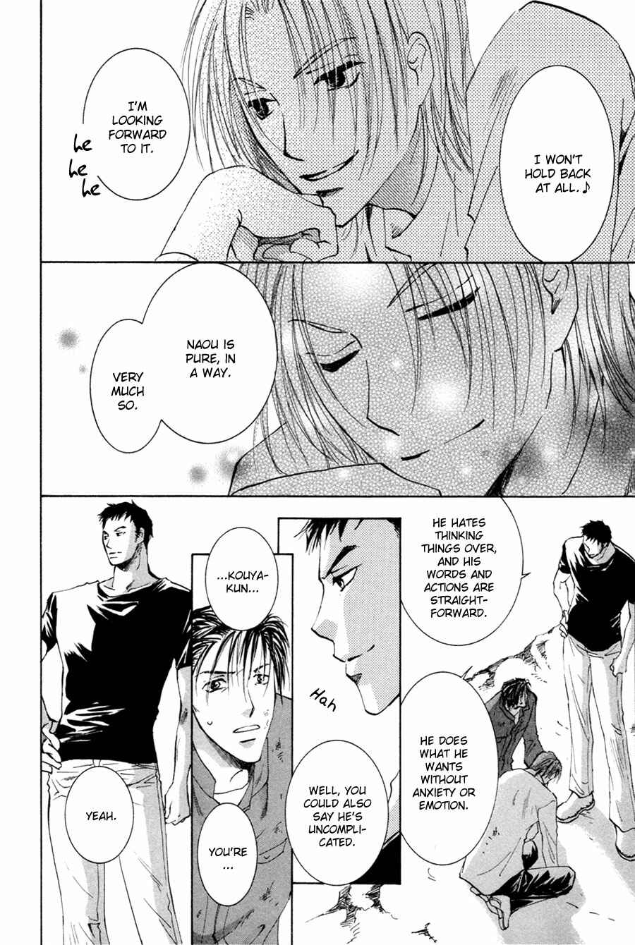 Page 11 Chapter 23 Taiyou no Romance