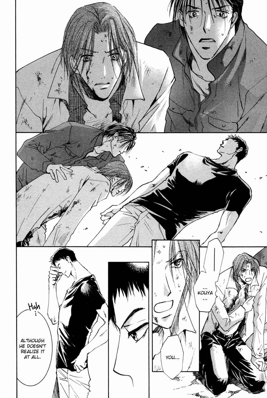 Page 13 Chapter 23 Taiyou no Romance