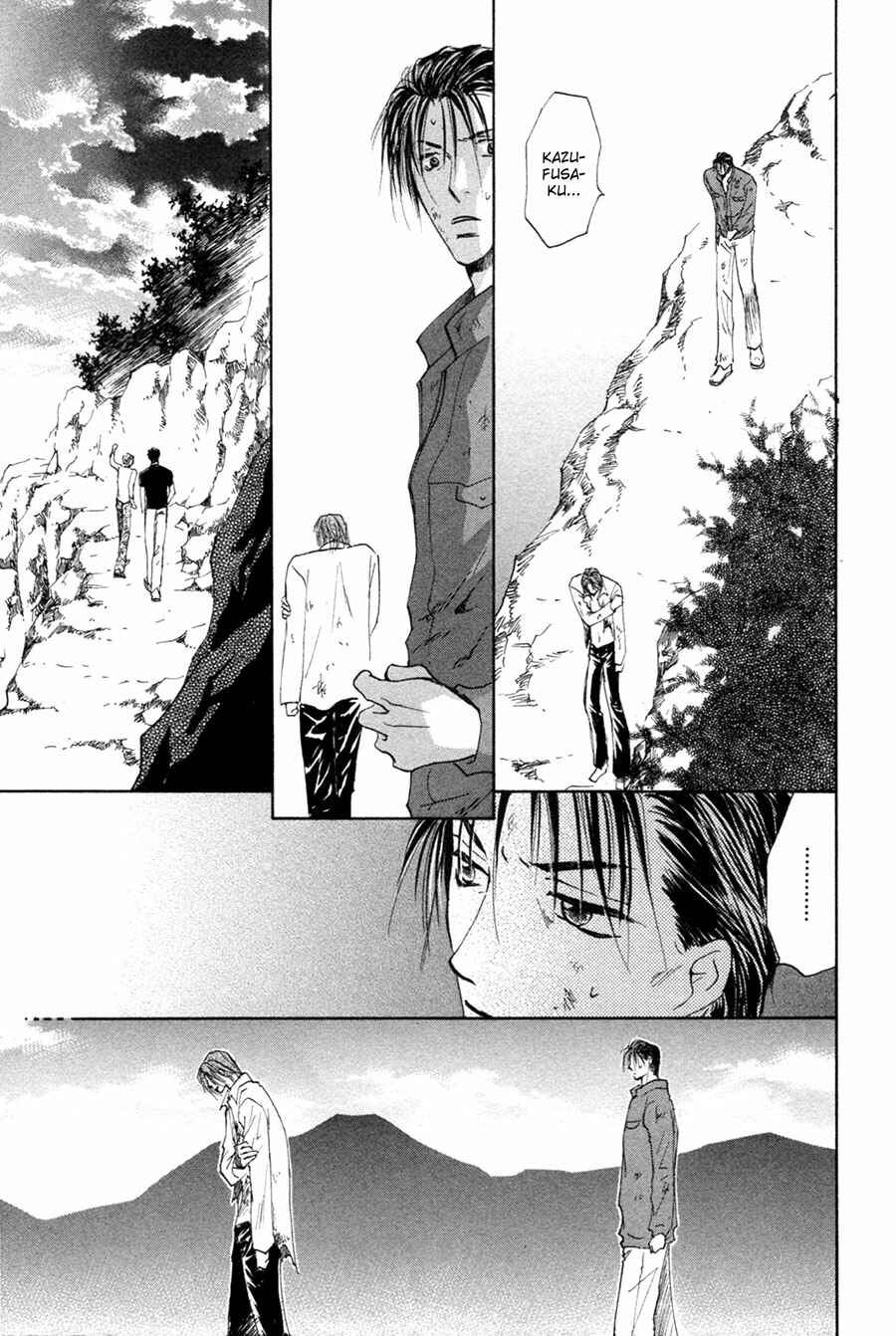 Page 17 Chapter 23 Taiyou no Romance