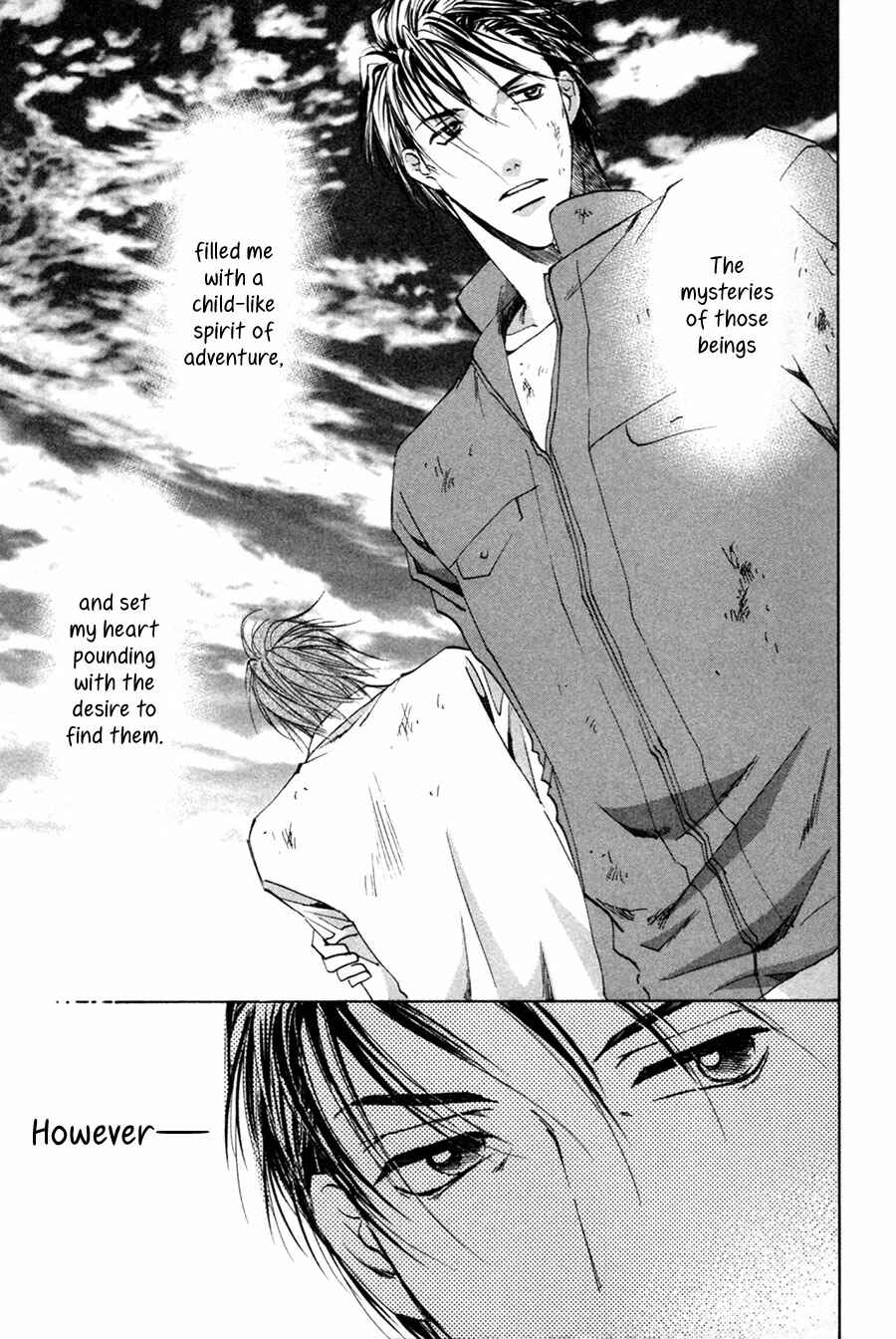 Page 19 Chapter 23 Taiyou no Romance