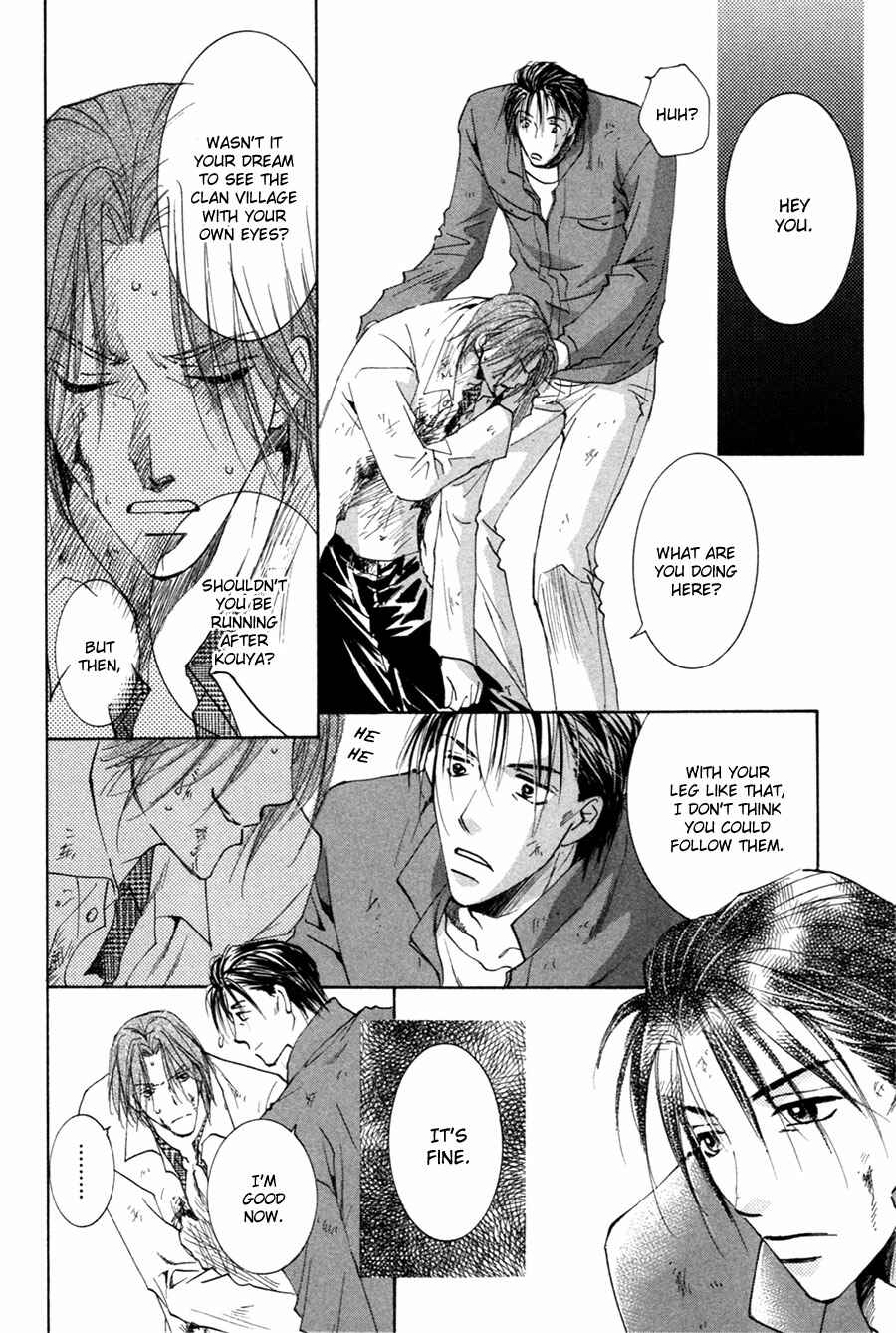 Page 22 Chapter 23 Taiyou no Romance