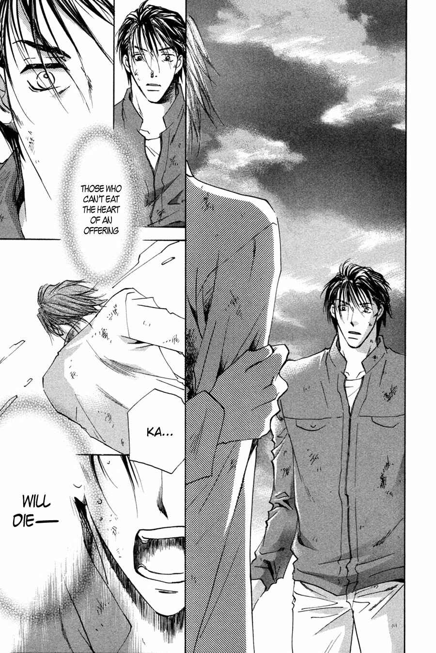 Page 25 Chapter 23 Taiyou no Romance