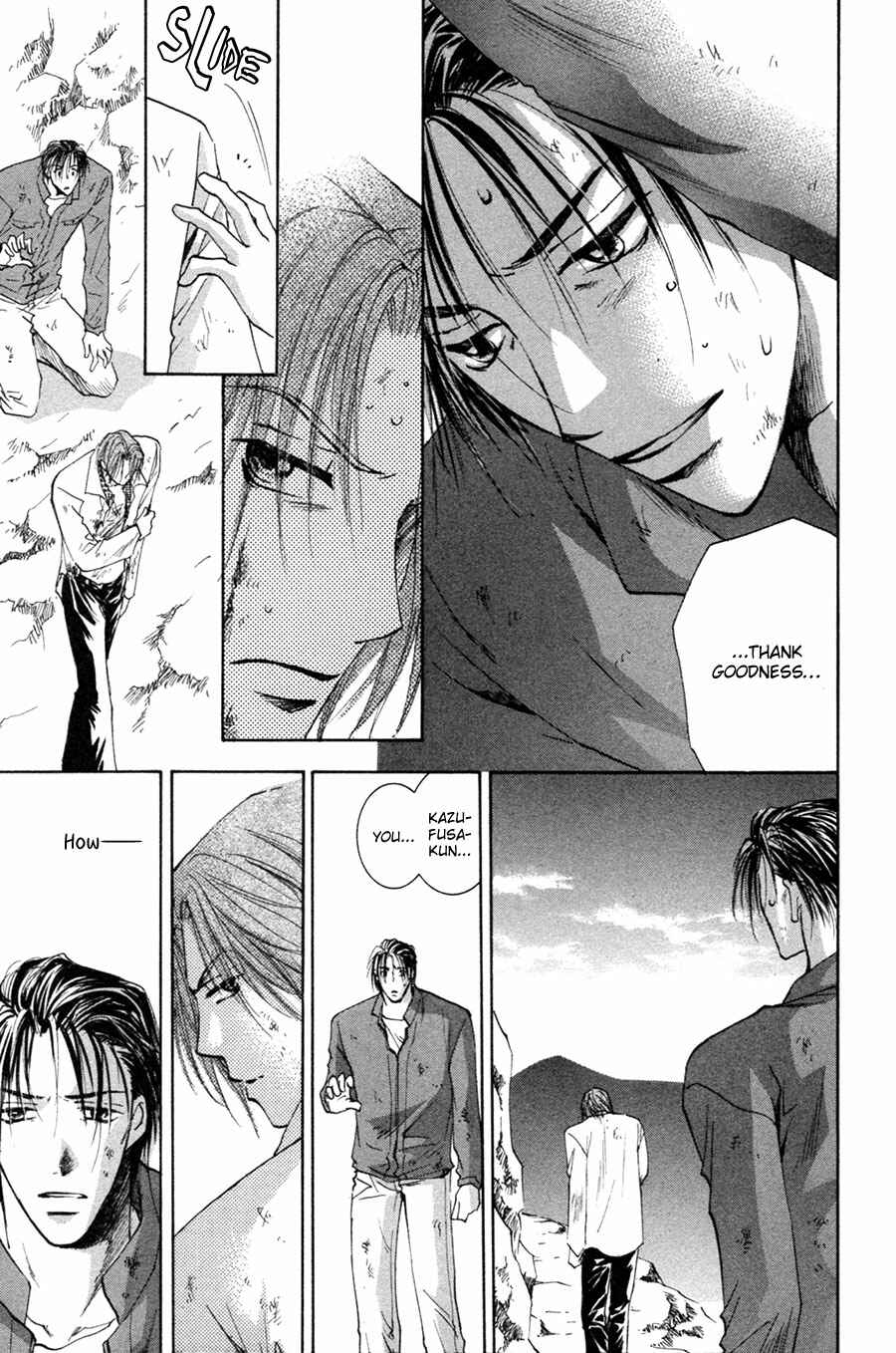Page 29 Chapter 23 Taiyou no Romance