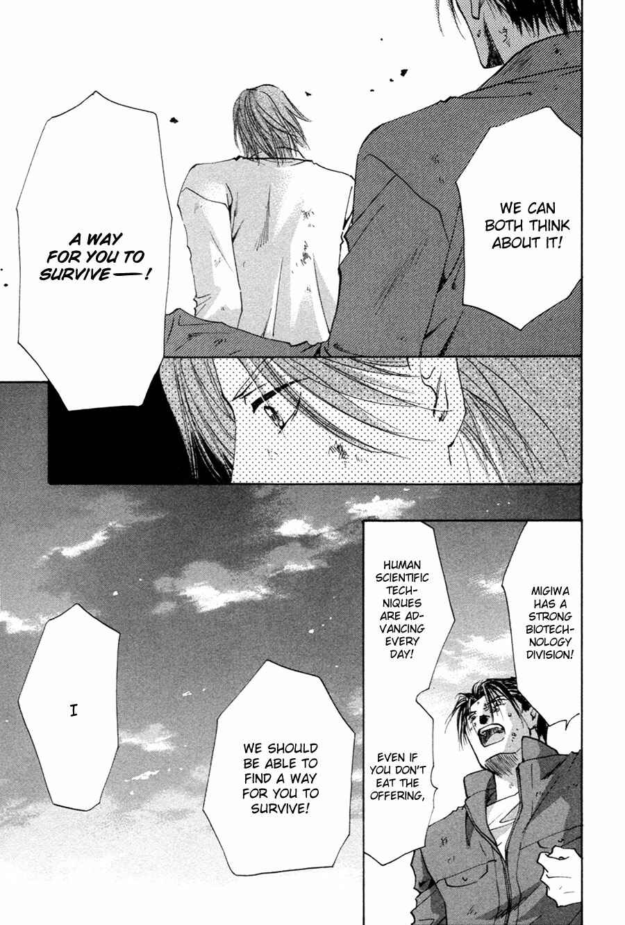 Page 33 Chapter 23 Taiyou no Romance
