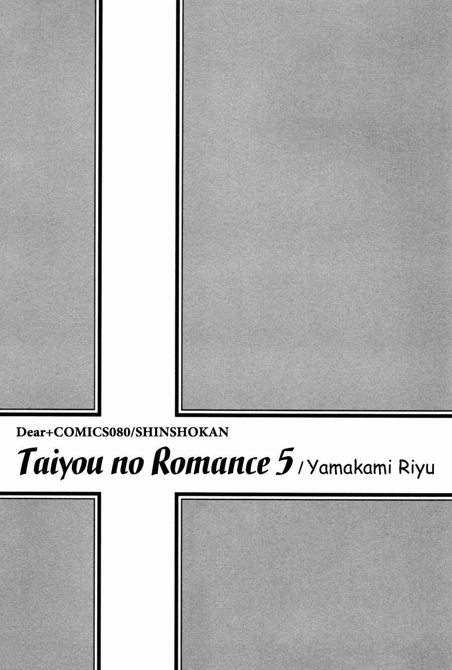 Page 4 Chapter 23 Taiyou no Romance