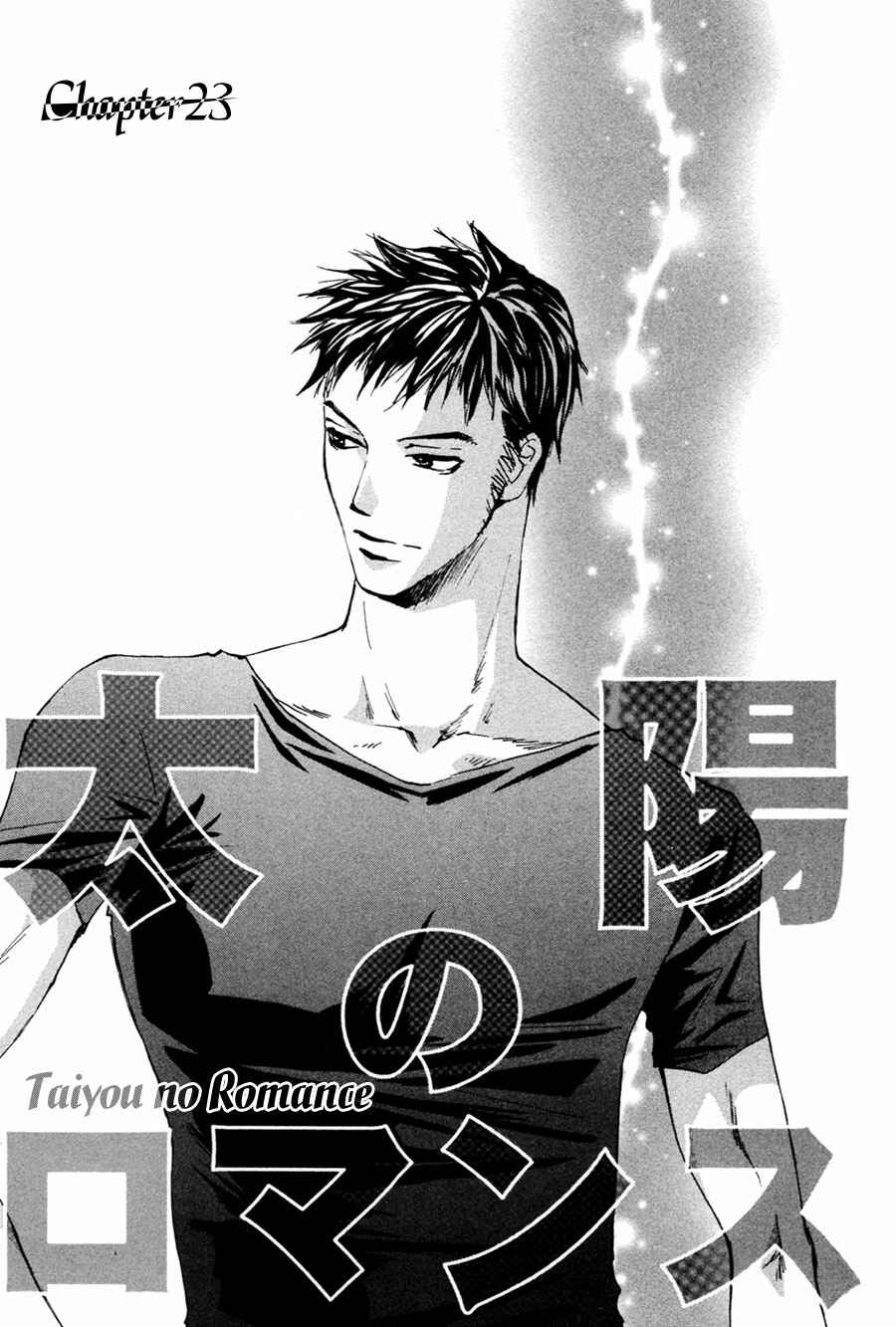 Page 6 Chapter 23 Taiyou no Romance