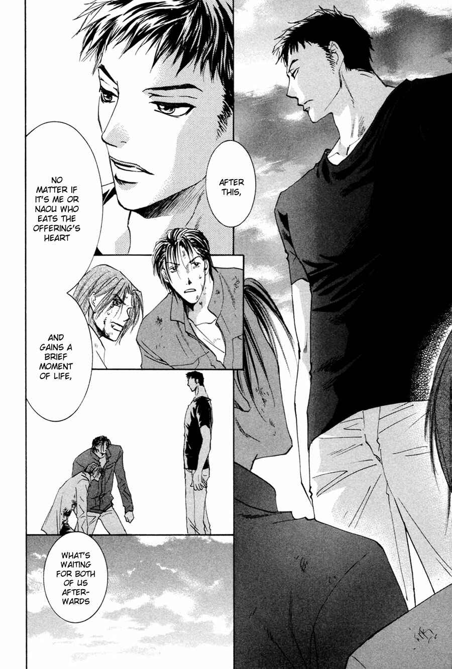Page 7 Chapter 23 Taiyou no Romance