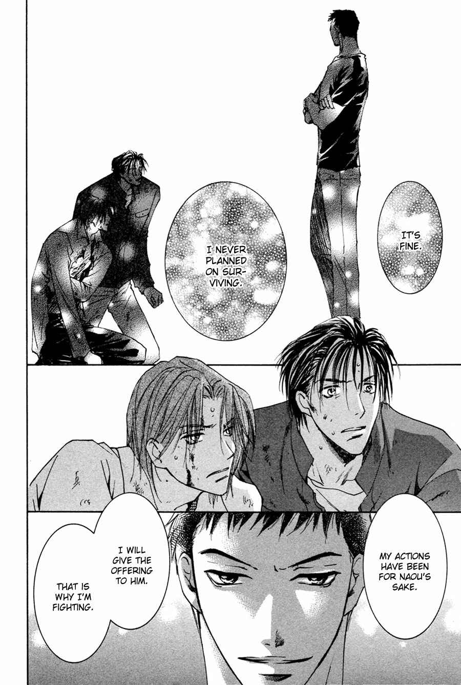 Page 9 Chapter 23 Taiyou no Romance