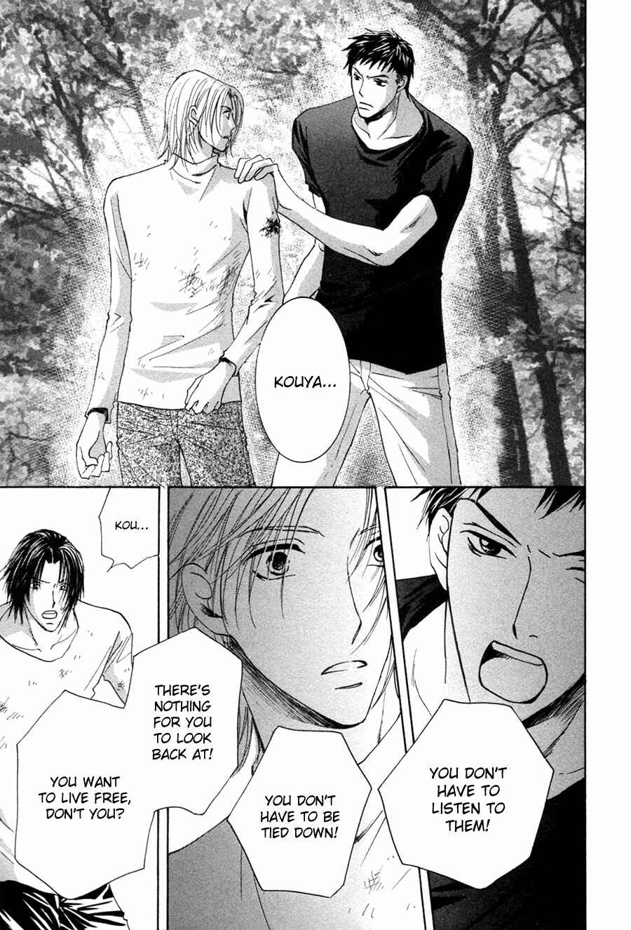 Page 27 Chapter 27 Taiyou no Romance