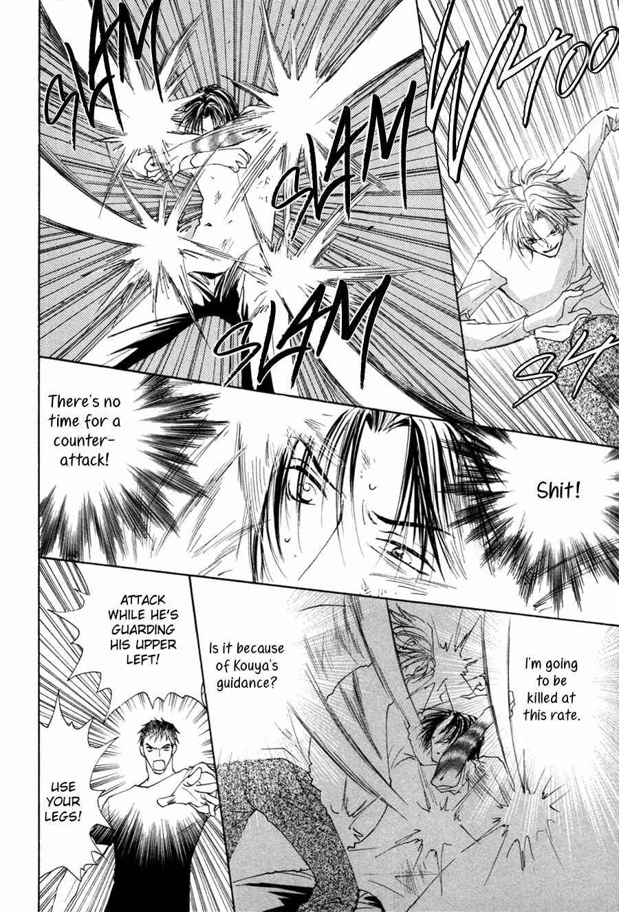 Page 32 Chapter 27 Taiyou no Romance