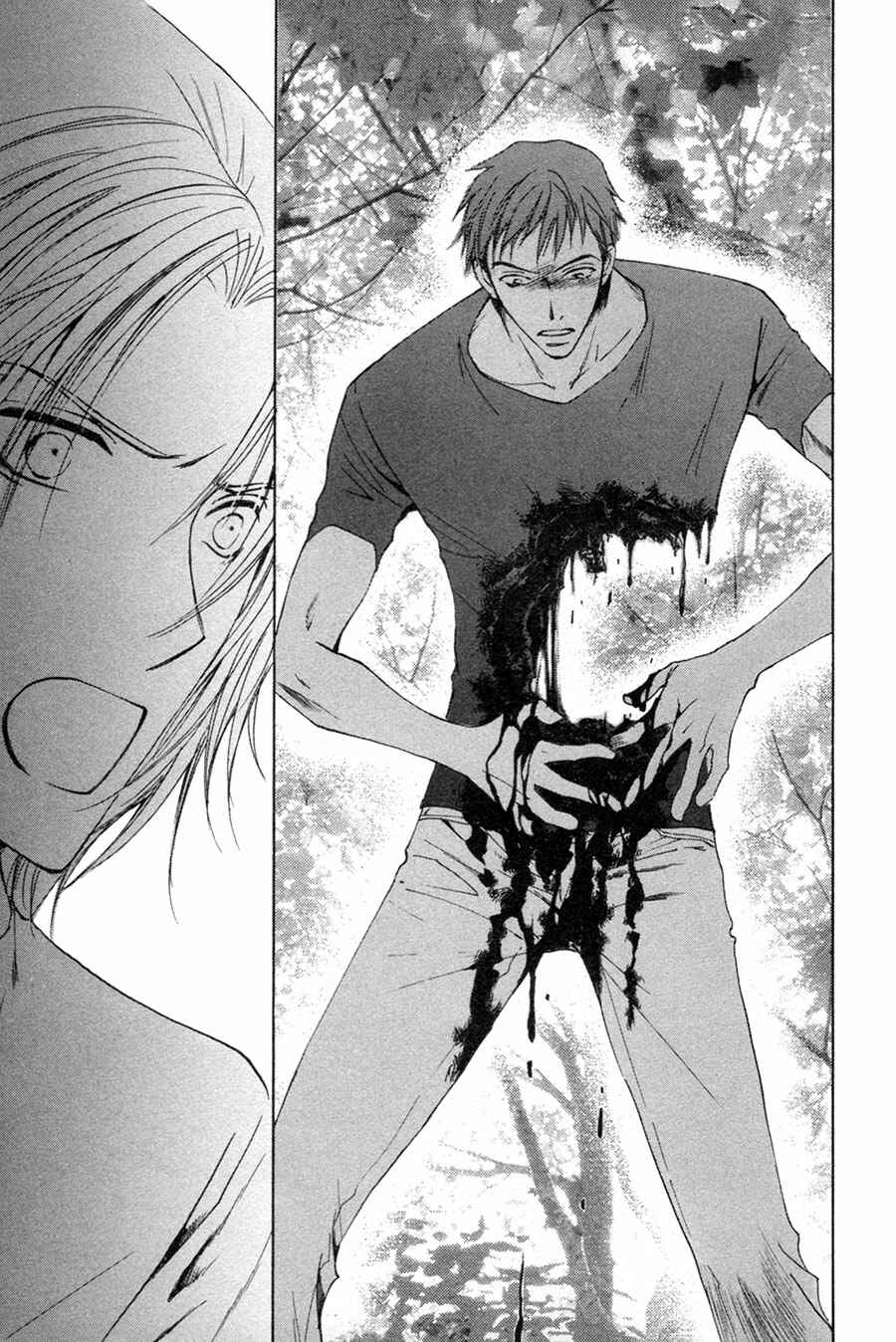 Page 35 Chapter 27 Taiyou no Romance