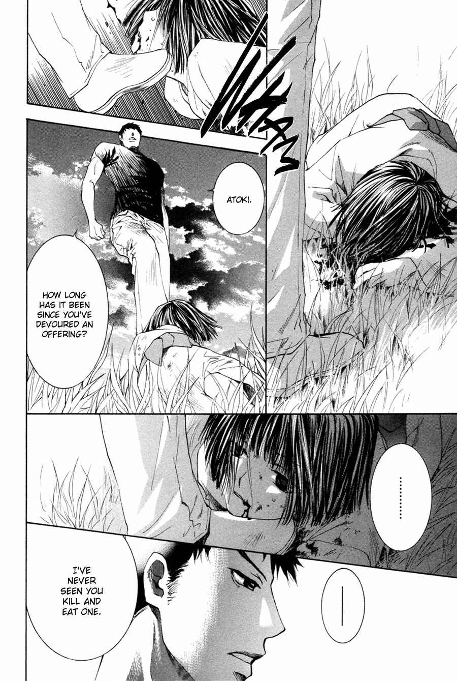 Page 17 Chapter 25 Taiyou no Romance