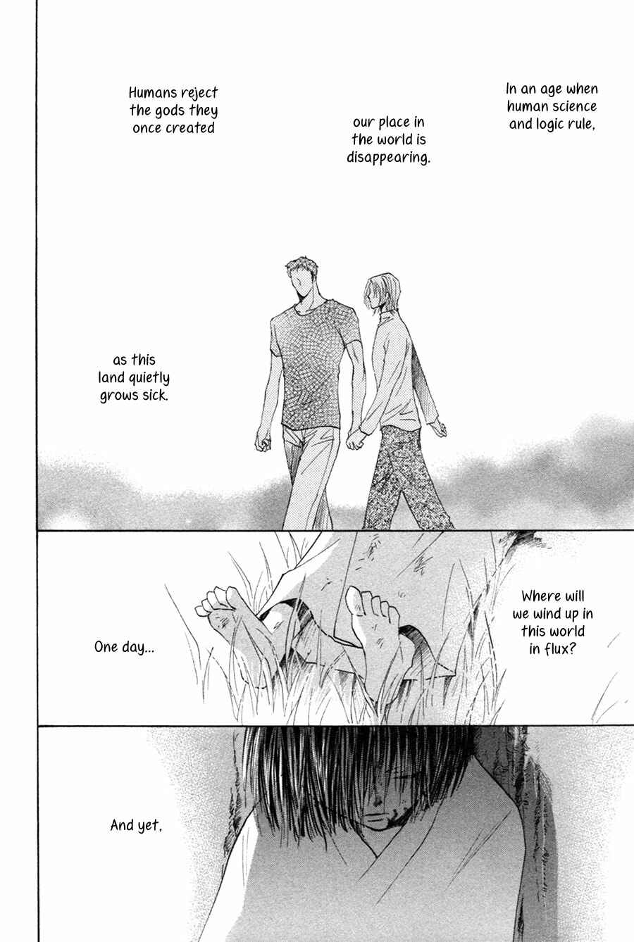 Page 30 Chapter 25 Taiyou no Romance