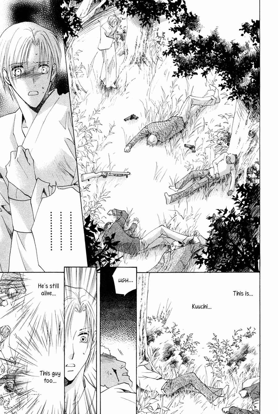 Page 33 Chapter 25 Taiyou no Romance