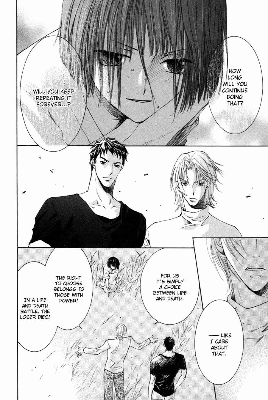Page 7 Chapter 25 Taiyou no Romance