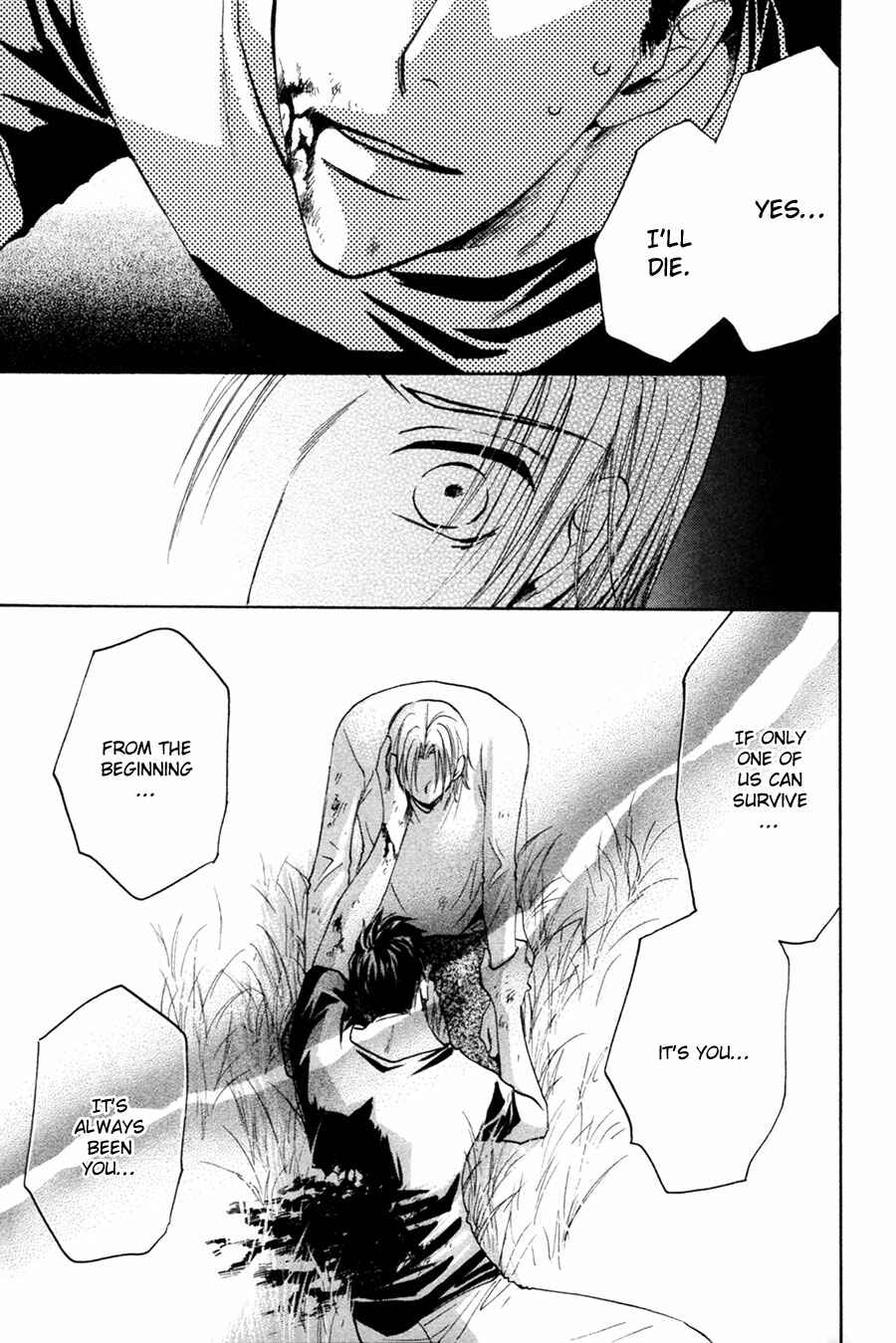 Page 12 Chapter 28 Taiyou no Romance