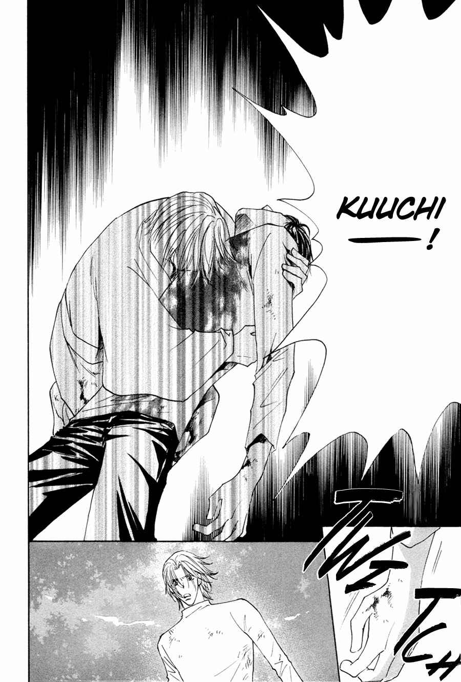 Page 23 Chapter 28 Taiyou no Romance