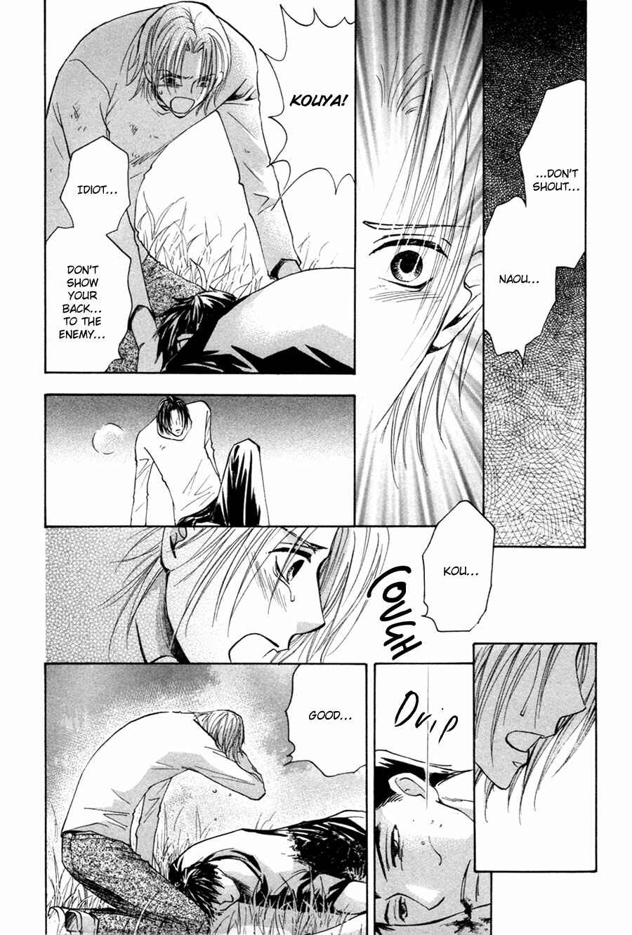 Page 5 Chapter 28 Taiyou no Romance