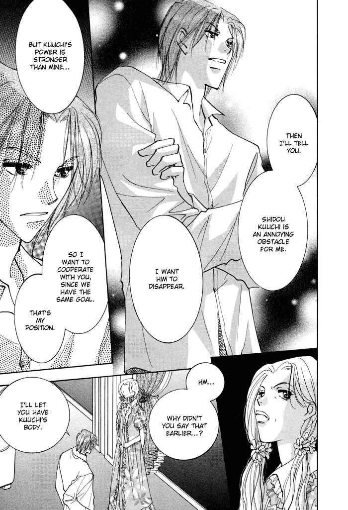 Page 19 Chapter 6 Taiyou no Romance