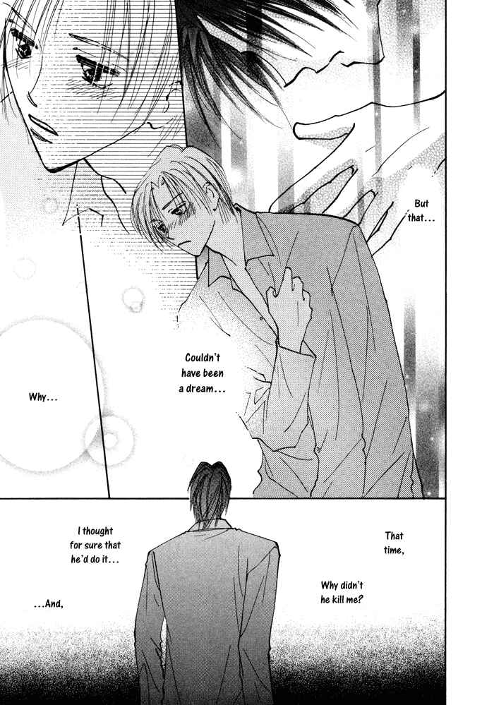 Page 23 Chapter 6 Taiyou no Romance