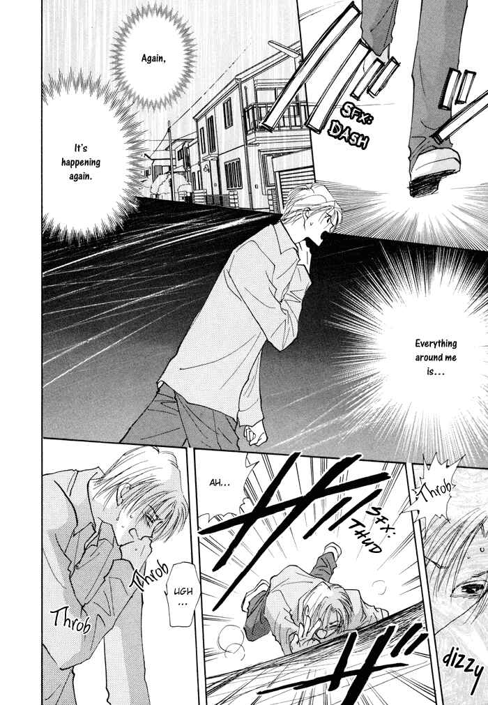 Page 28 Chapter 6 Taiyou no Romance