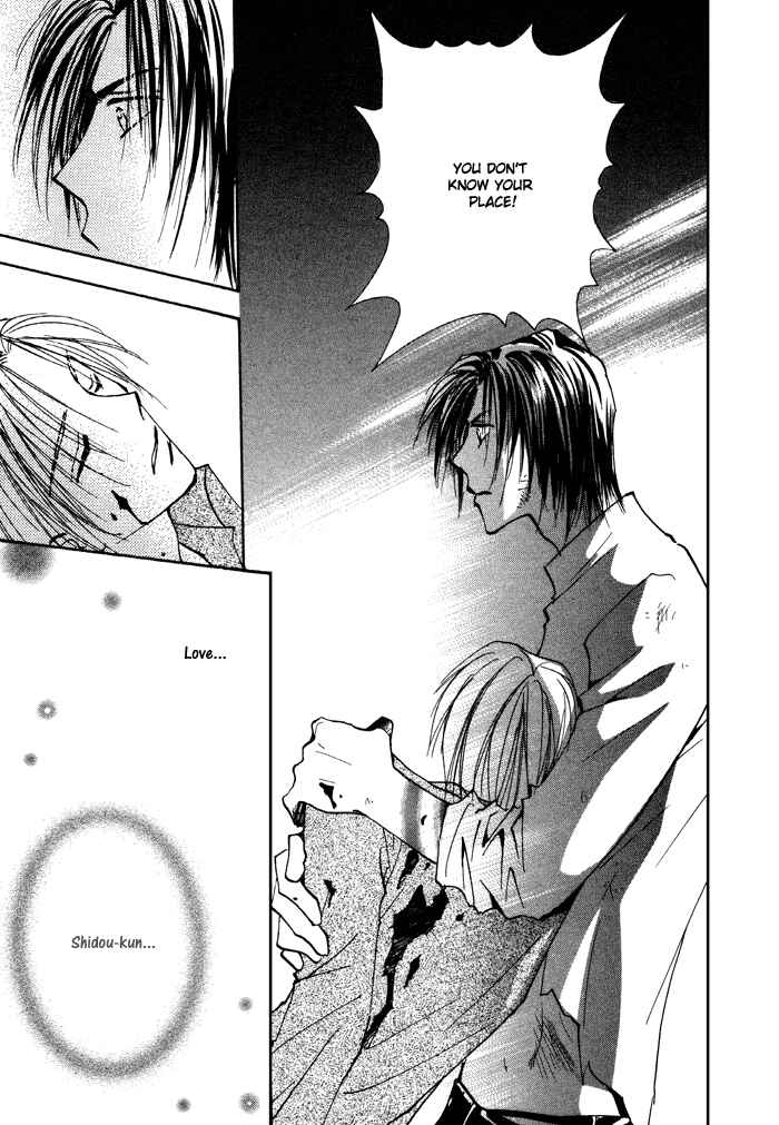Page 12 Chapter 11 Taiyou no Romance