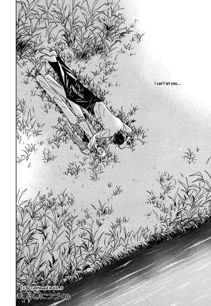 Page 25 Chapter 11 Taiyou no Romance