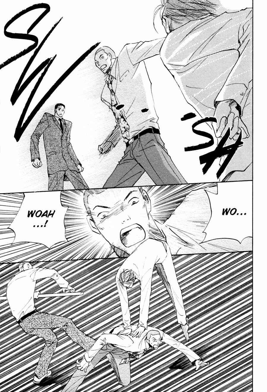 Page 12 Chapter 17 Taiyou no Romance