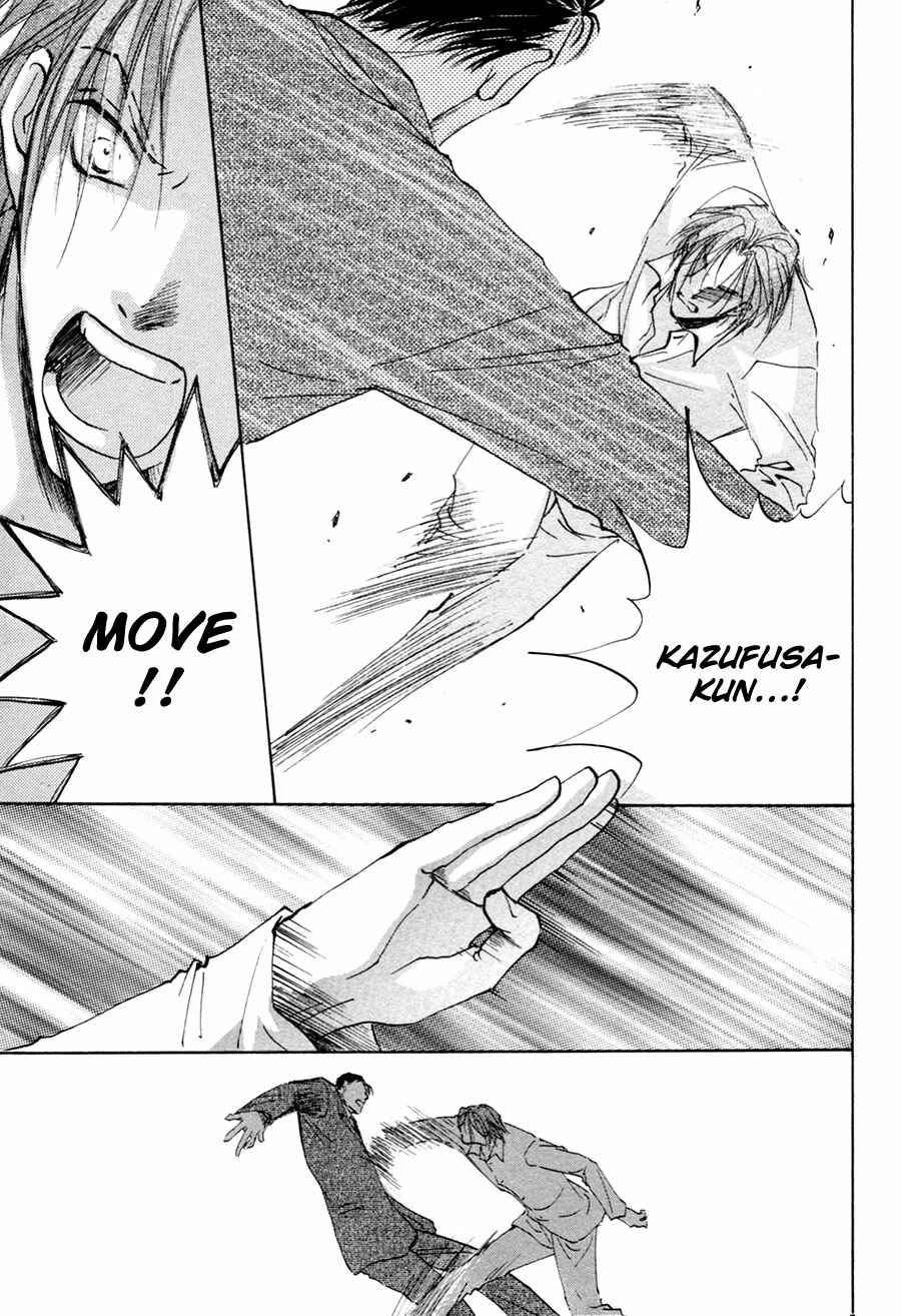 Page 14 Chapter 17 Taiyou no Romance