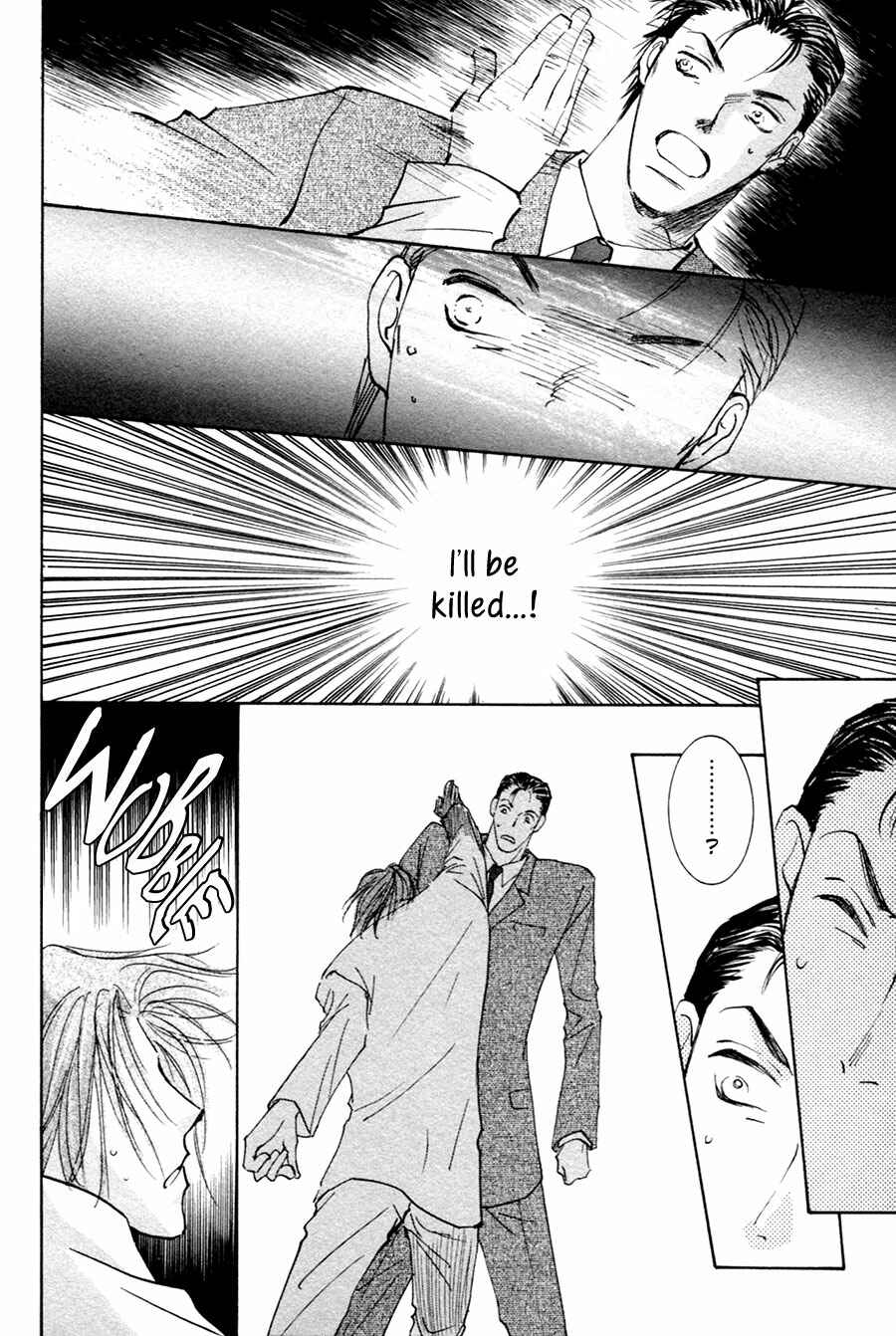 Page 15 Chapter 17 Taiyou no Romance