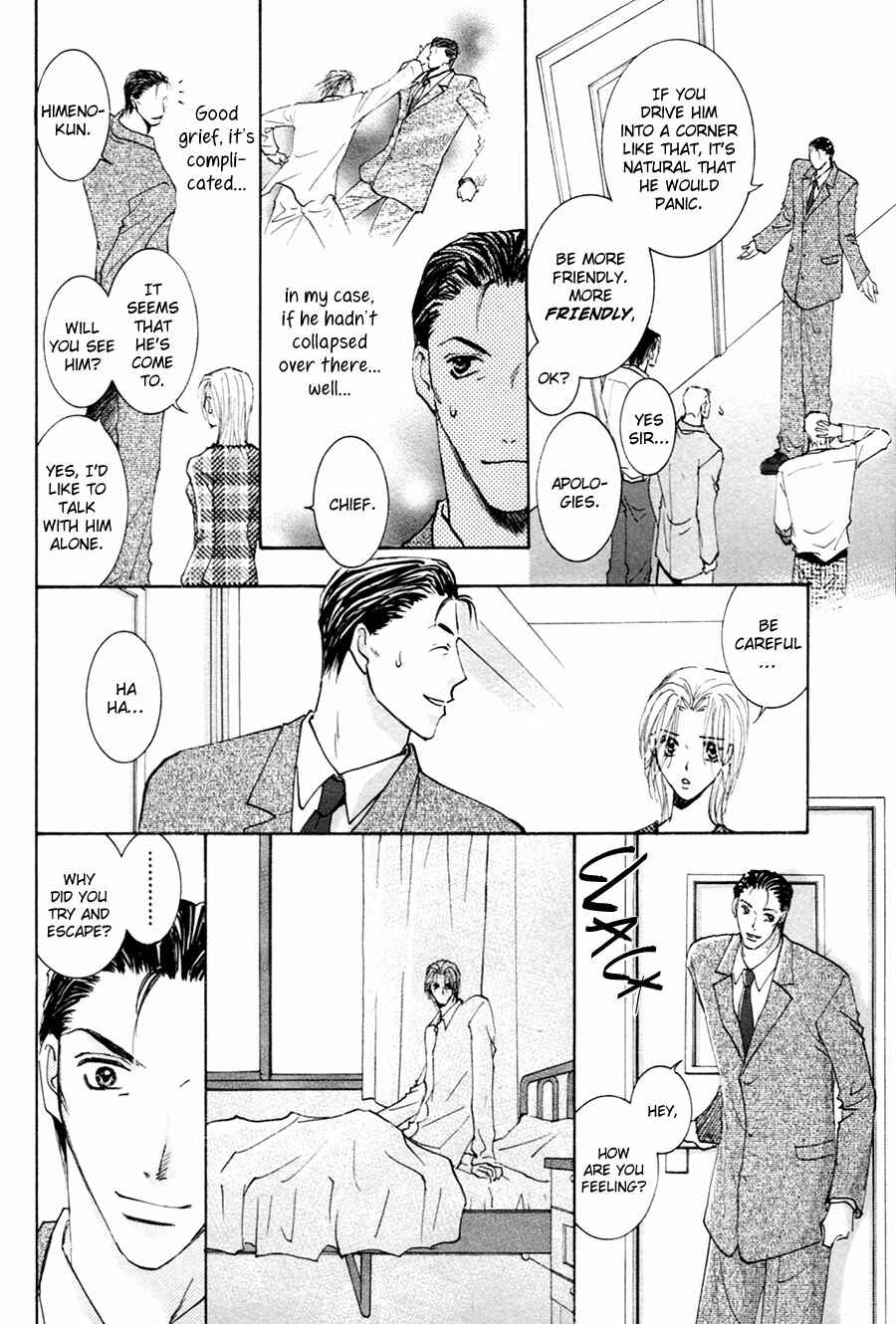 Page 17 Chapter 17 Taiyou no Romance