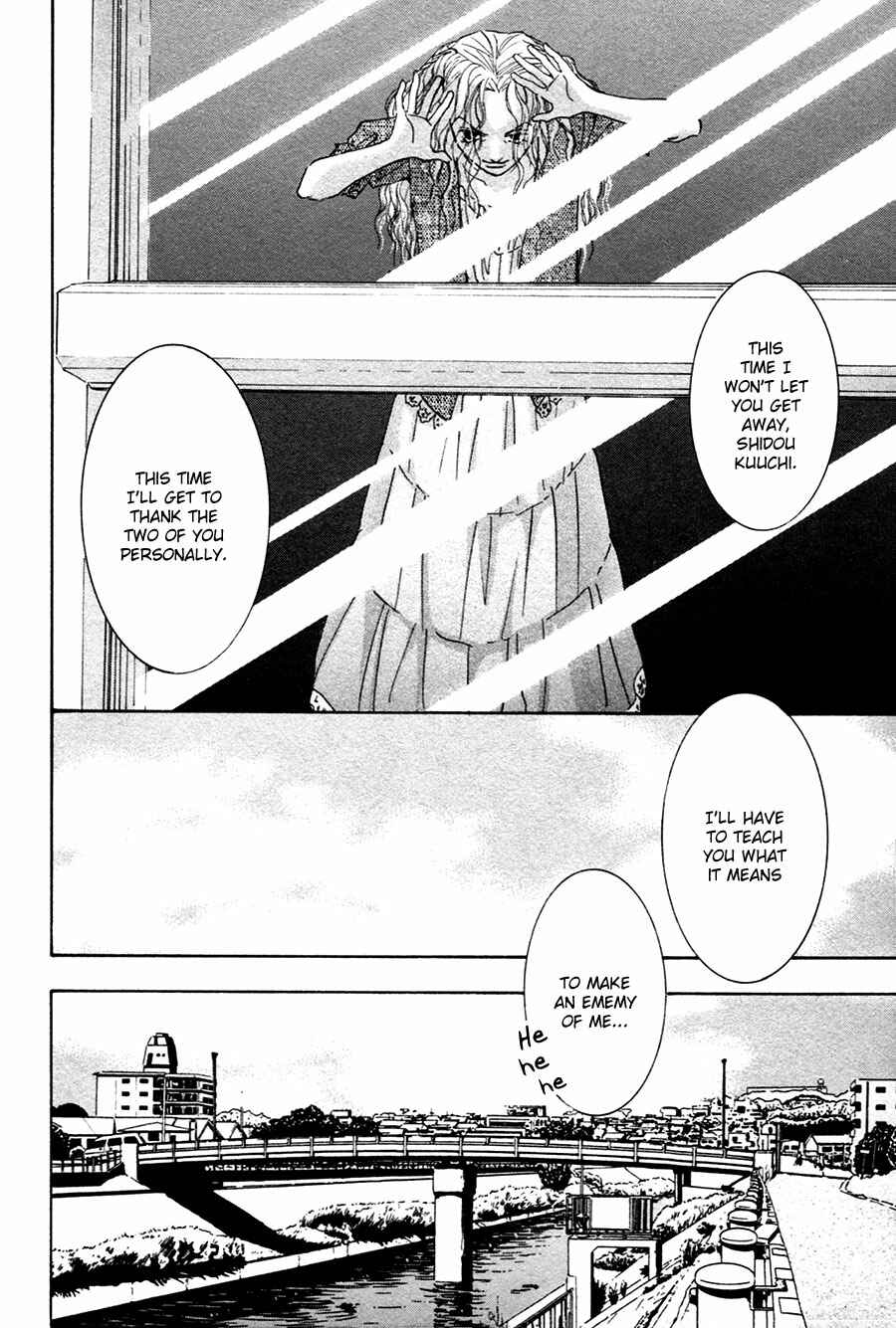 Page 31 Chapter 17 Taiyou no Romance