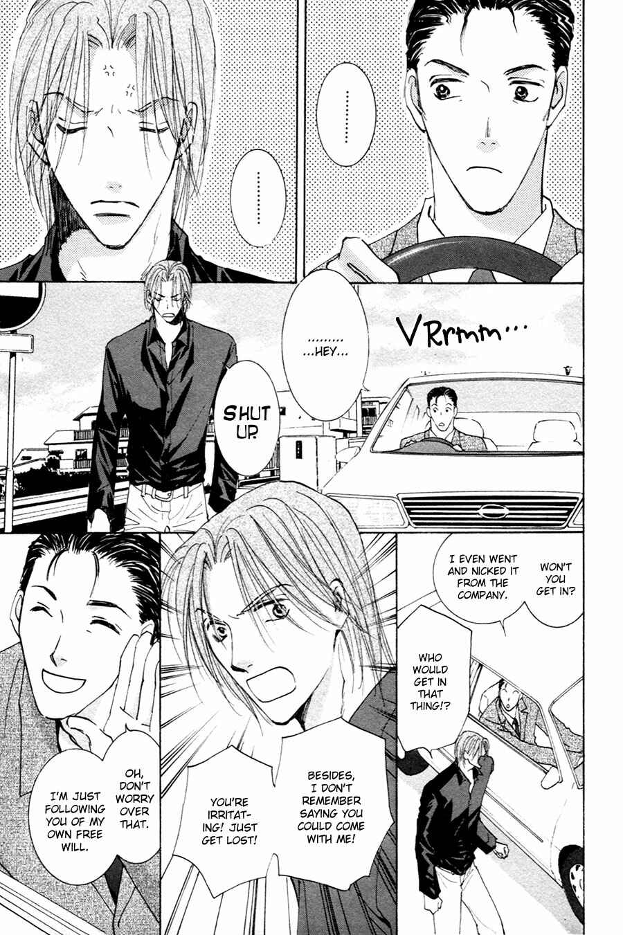 Page 32 Chapter 17 Taiyou no Romance