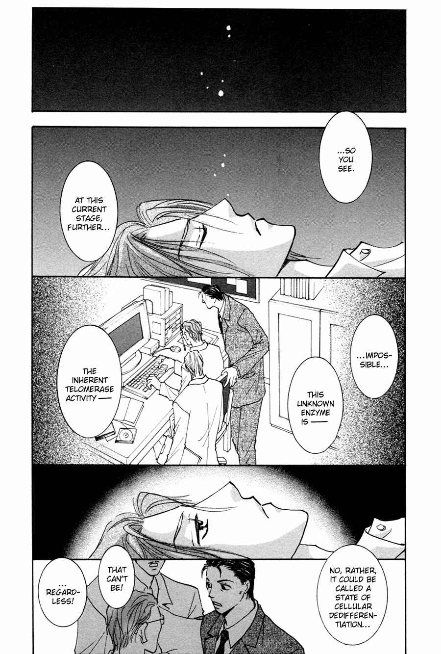 Page 7 Chapter 17 Taiyou no Romance