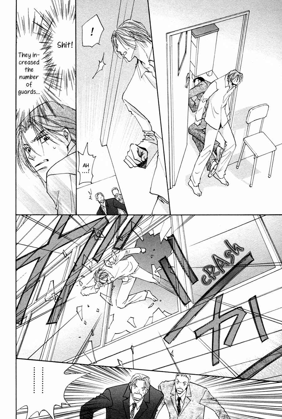 Page 9 Chapter 17 Taiyou no Romance