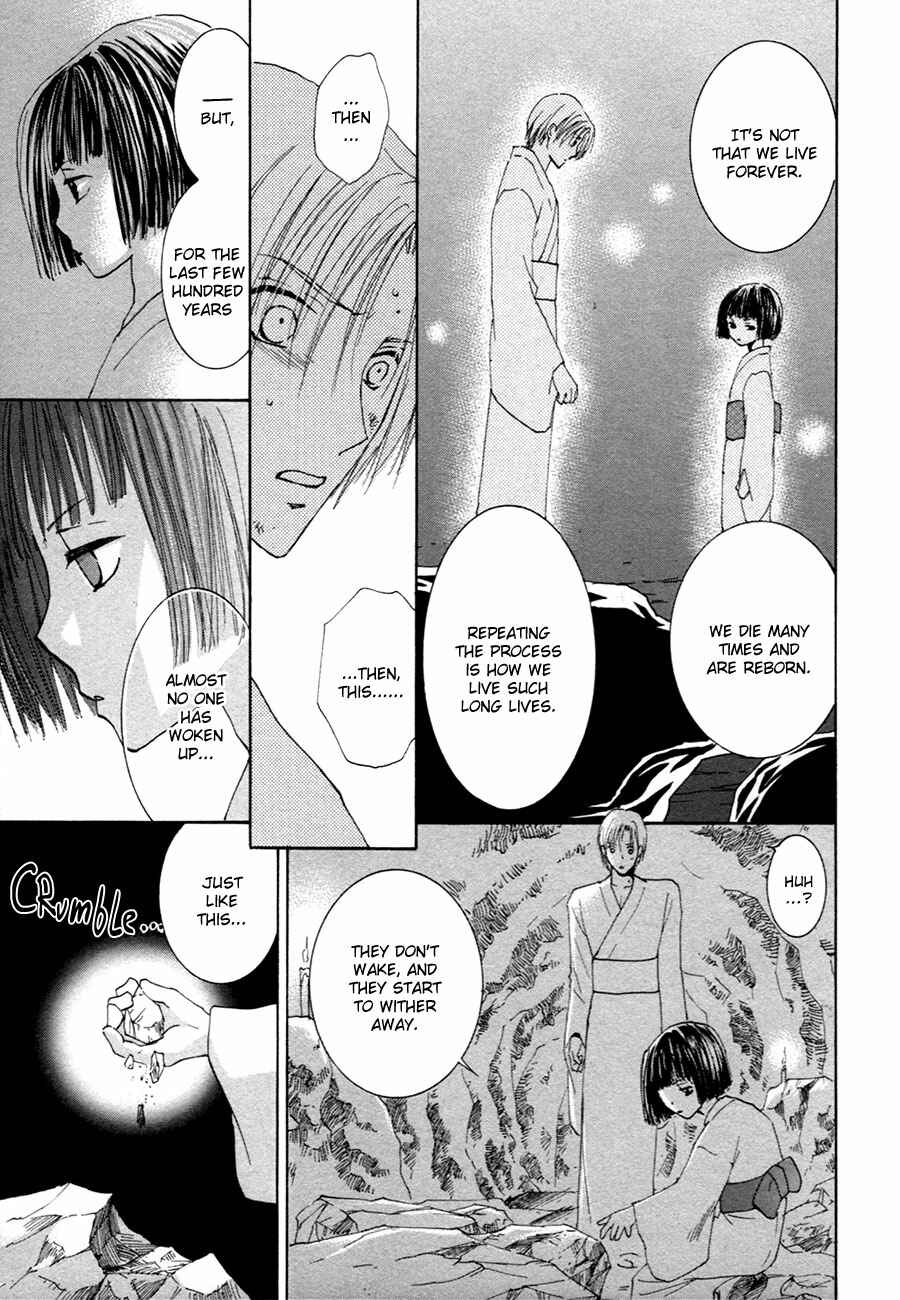 Page 12 Chapter 22 Taiyou no Romance