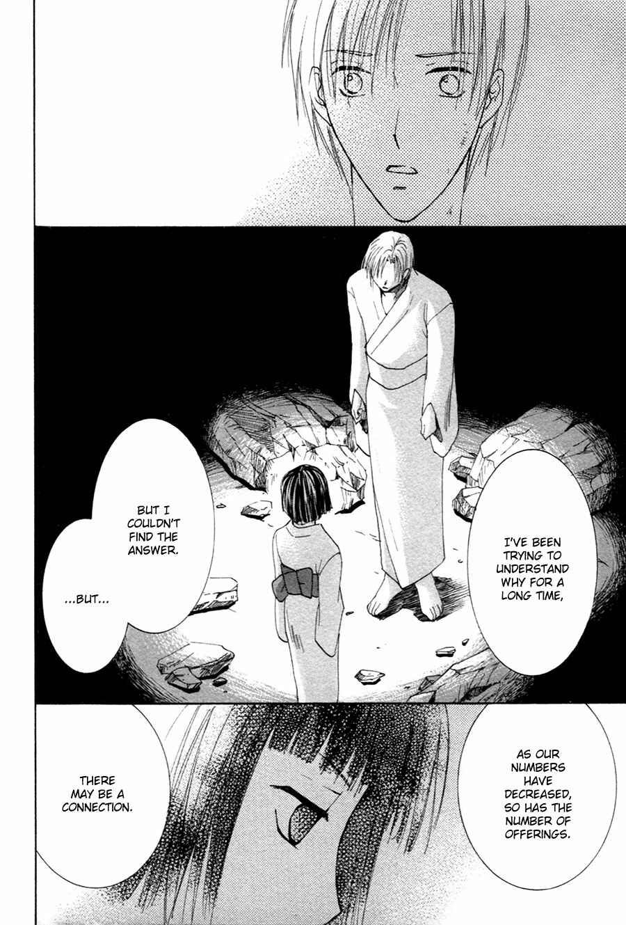 Page 13 Chapter 22 Taiyou no Romance