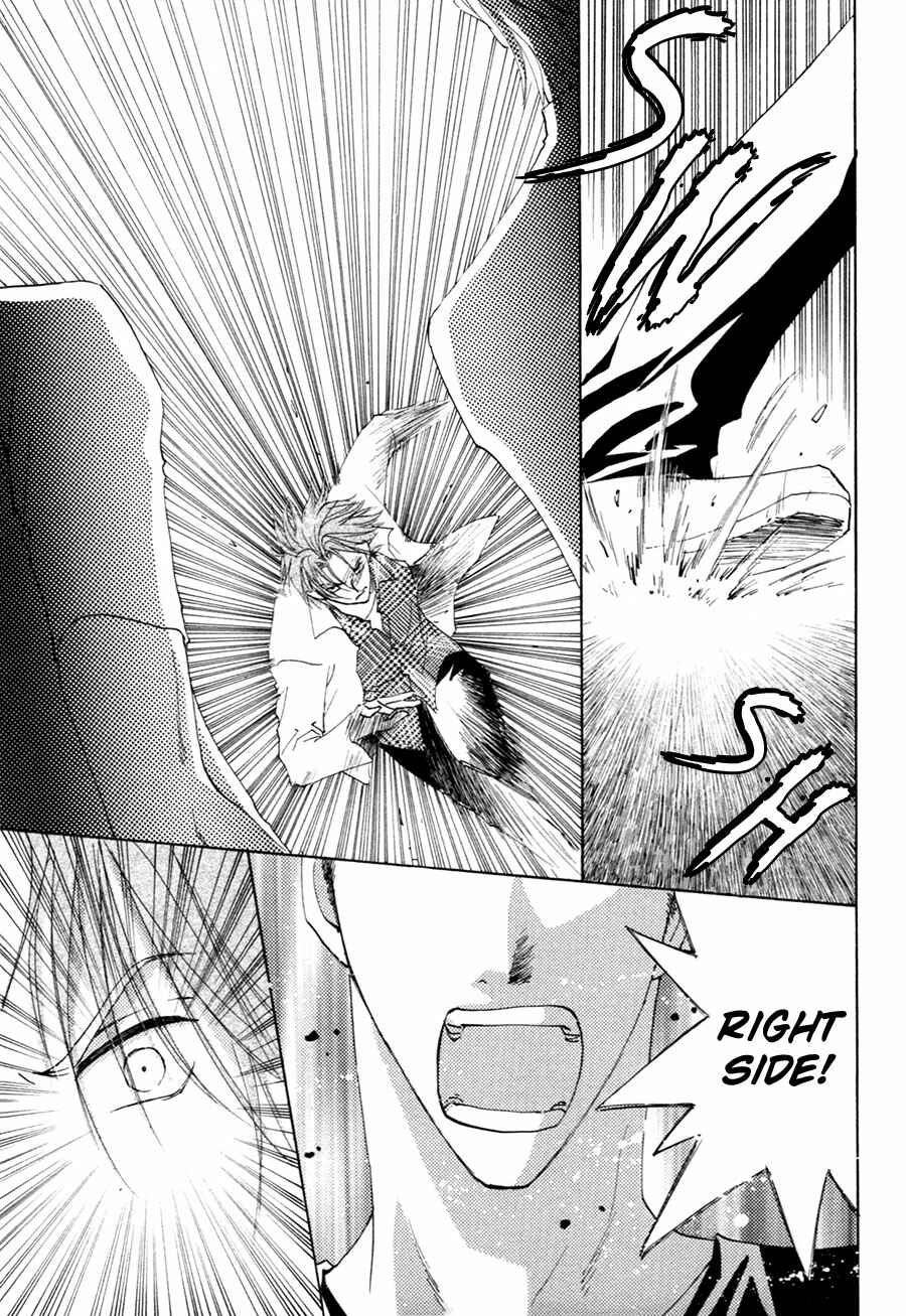 Page 16 Chapter 22 Taiyou no Romance