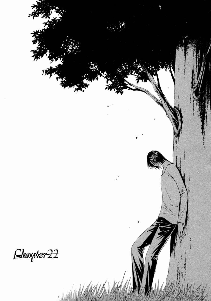 Page 2 Chapter 22 Taiyou no Romance