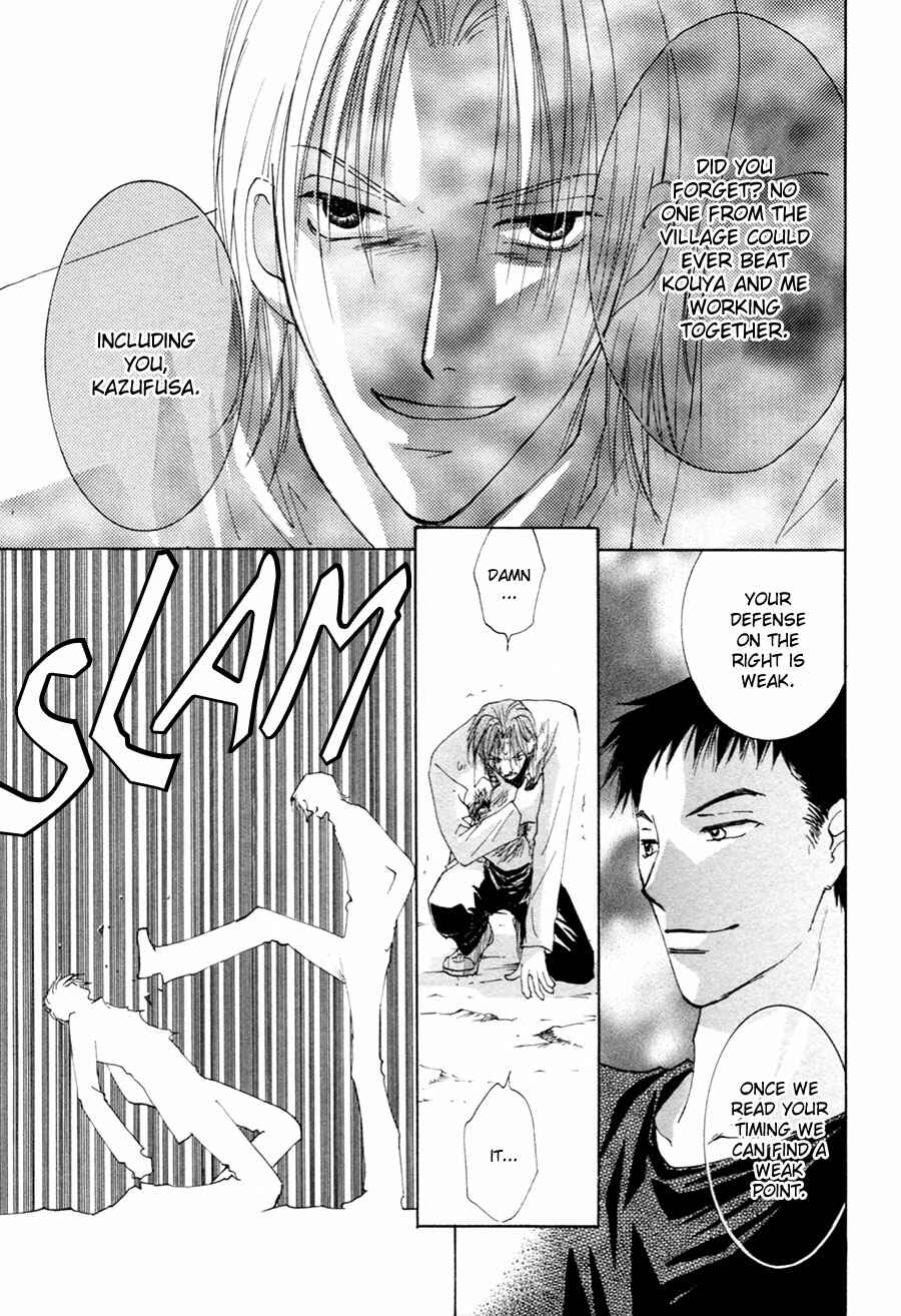 Page 20 Chapter 22 Taiyou no Romance